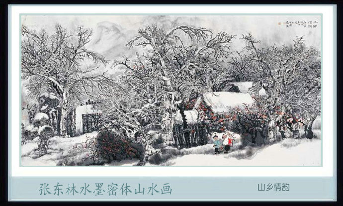 张东国画山水讲解完整版,张东林山水画视频