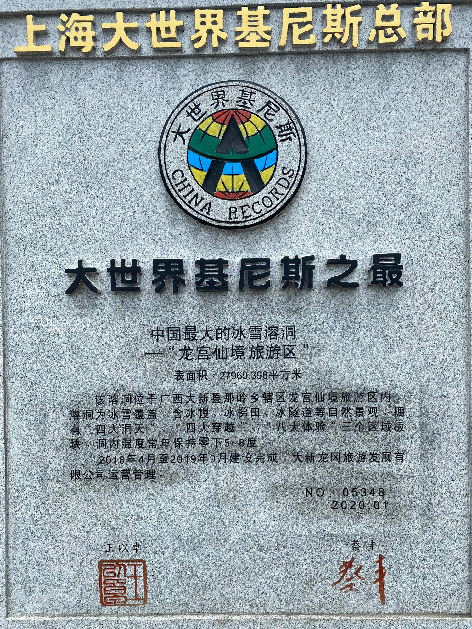 广西哪个山洞最好玩最有名,广西深山最美山洞