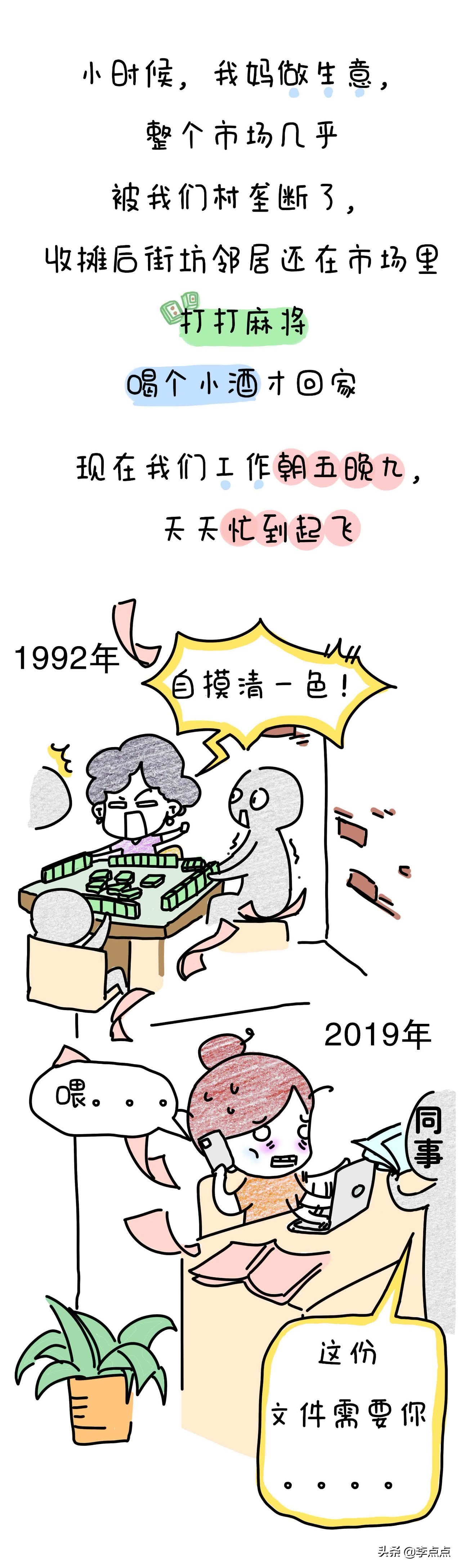 20骞磋繃鍘讳簡鎴戠幇鍦ㄧ殑鏍峰瓙,20骞磋繃鍘讳簡濡堝鎴戝緢鎯充綘