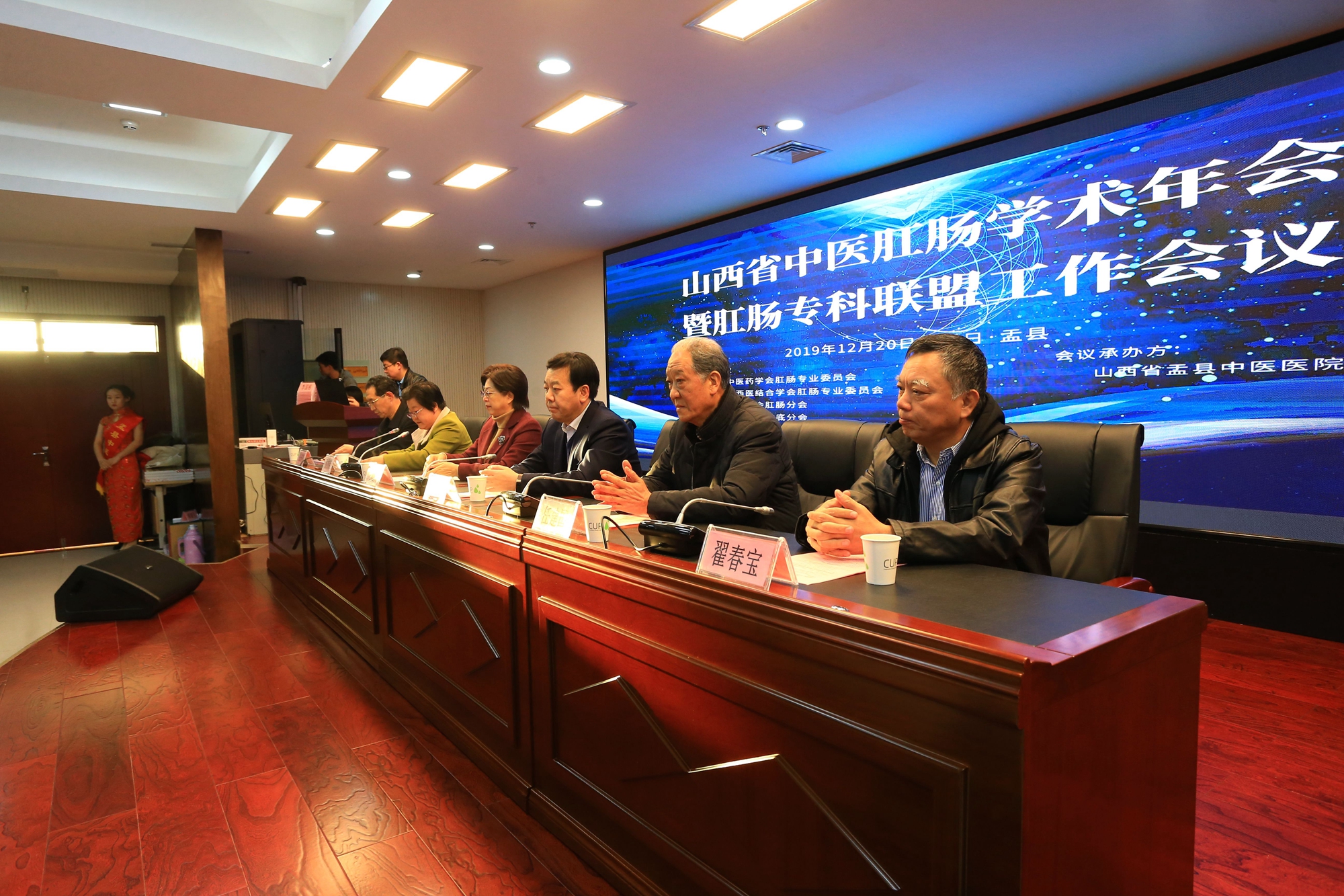 2018全国肛肠学会年会,肛肠外科全国学术会议