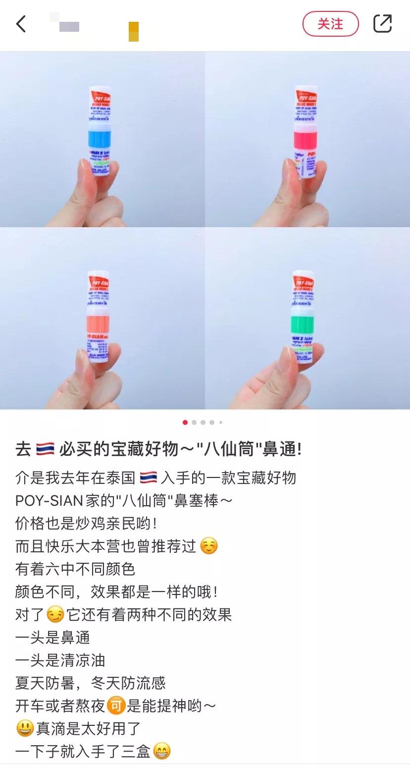 去泰国必买的产品是什么,泰国八月份全面开放吗