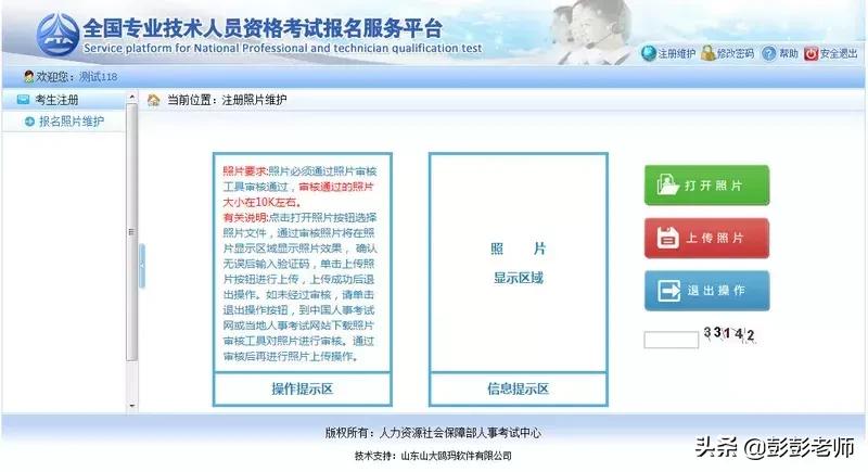 2023执业药师考试课程,2020执业药师考试诀窍