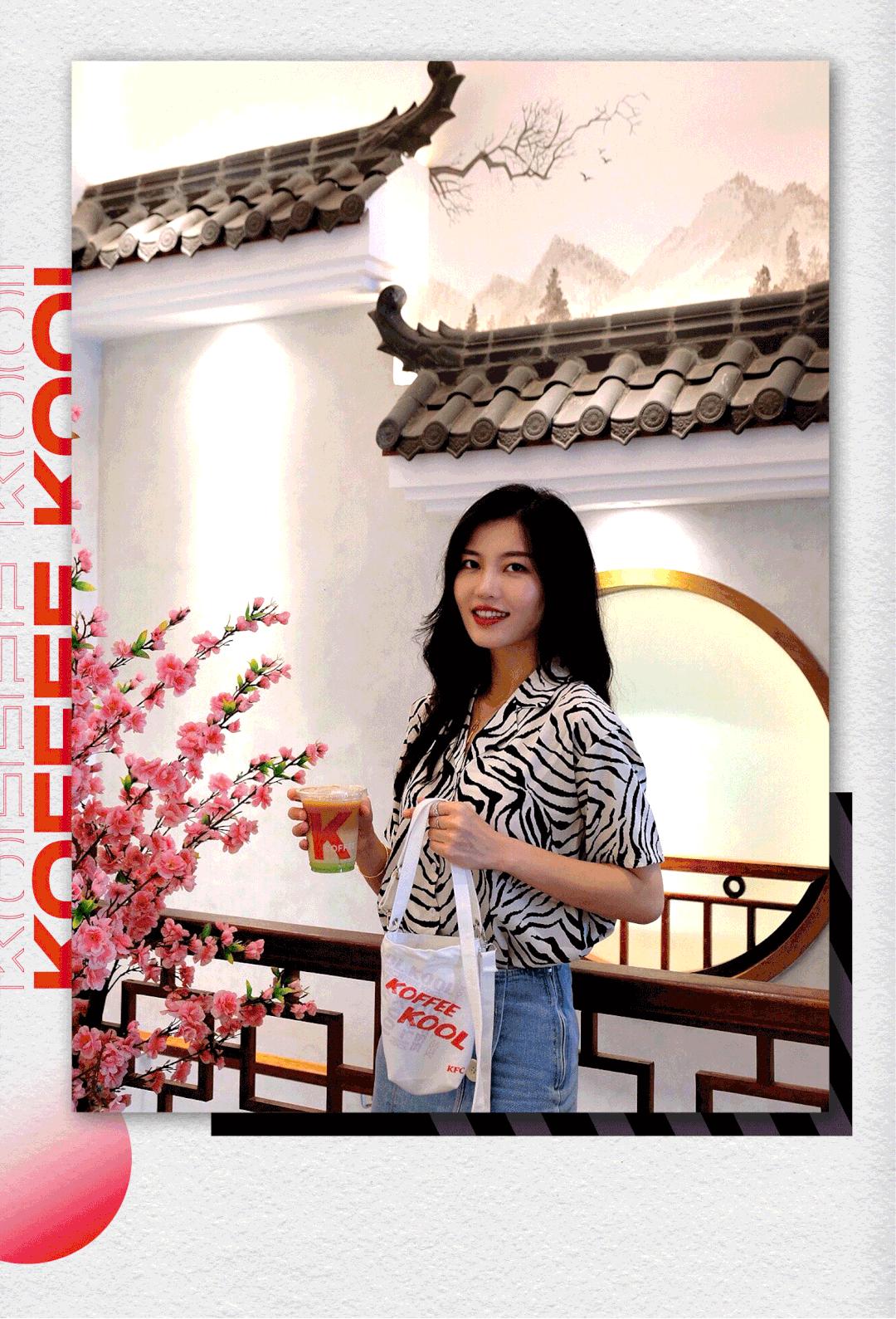 世遗大会咖啡赞助商KFC请你3元喝咖啡！半价汉堡套餐夏日限定早餐