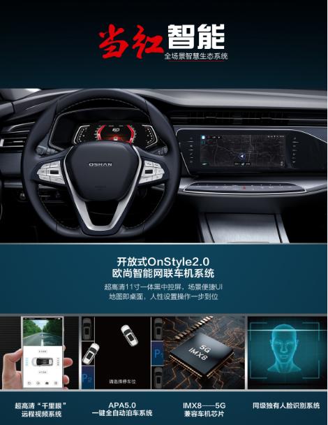10万左右的suv欧尚x7,10万长安7座大型suv