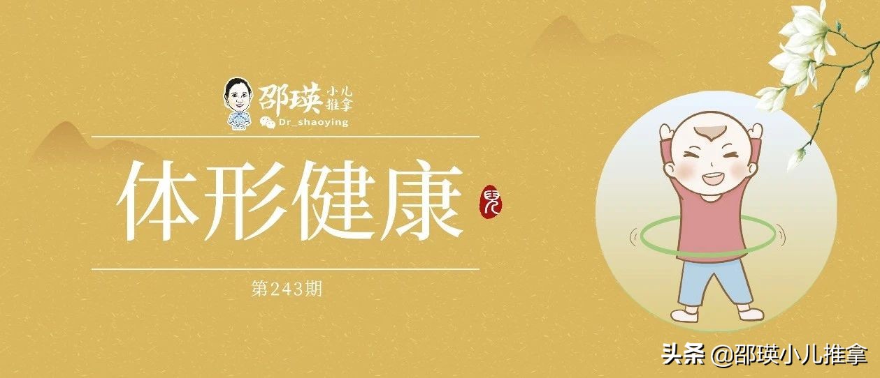 宝宝2岁青蛙肚要多久才能消失,儿童青蛙肚怎么解决