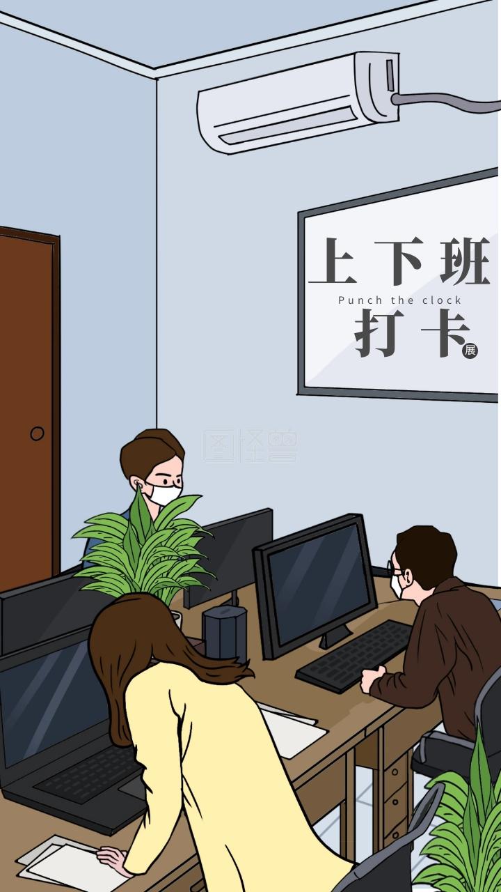 校长要抓考勤吗,为什么现在校长都抓考勤