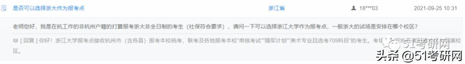 考研考点几点看,考研考试考场所有流程详细说明