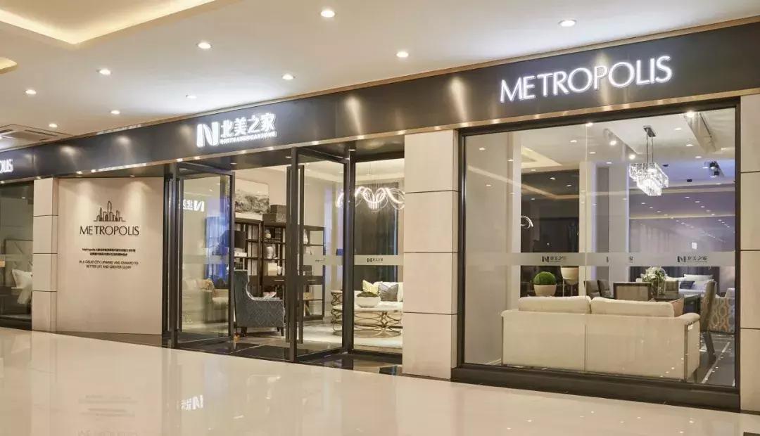 当你遇到大都会 (第一次遇见大都会)