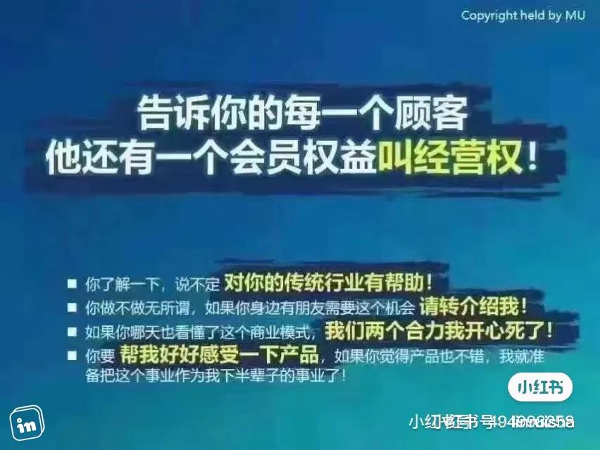 美乐家会员中心,美乐家的会员靠谱吗