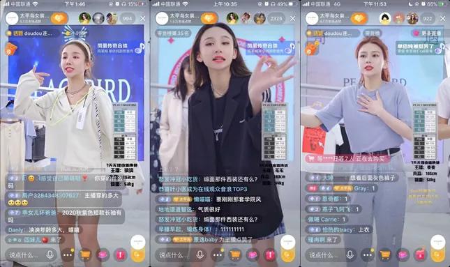 太平鸟7月份销量,太平鸟单日业绩新高度