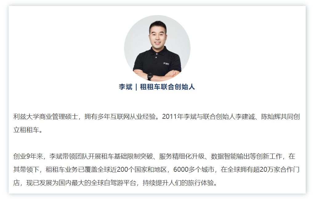 头号玩家电影第二季,头号玩家二期