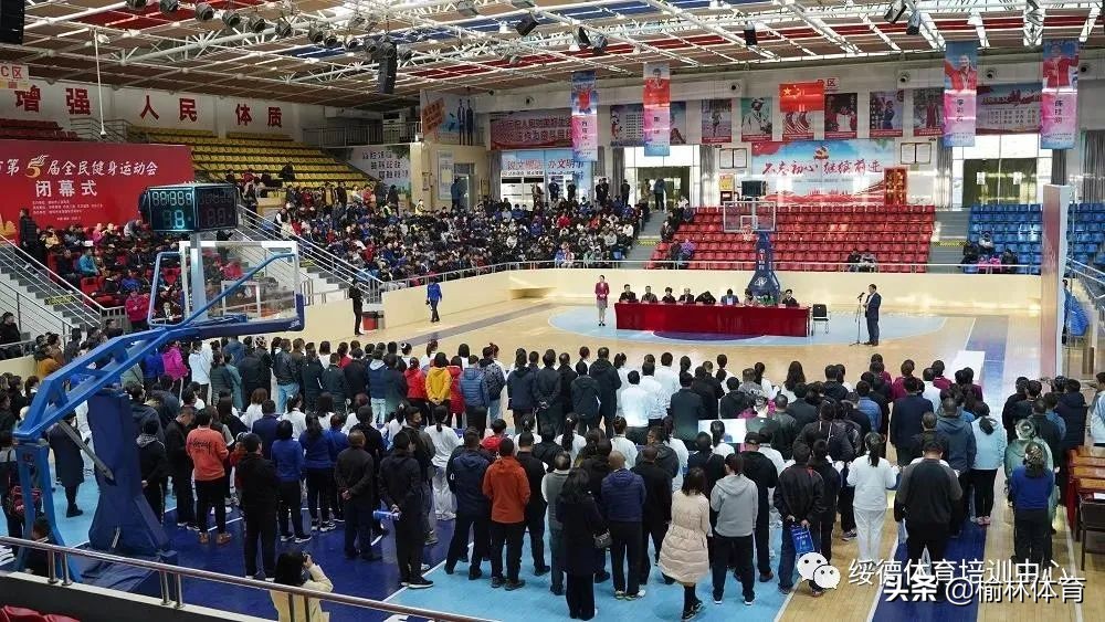 陕西省全民健身运动会宝鸡代表队,榆林市第六届全民健身运动会清涧