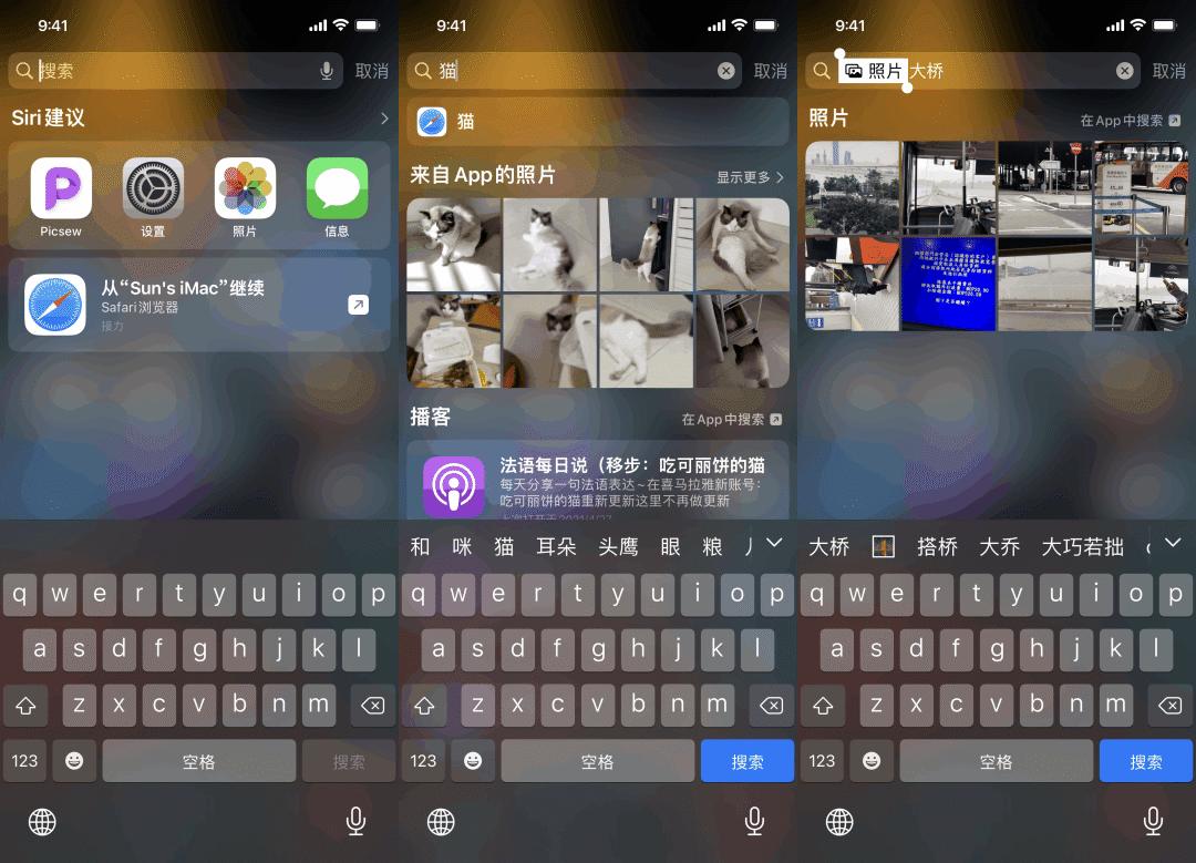 ios15.1beta2更新了什么,ios15.1beta3建议更新吗