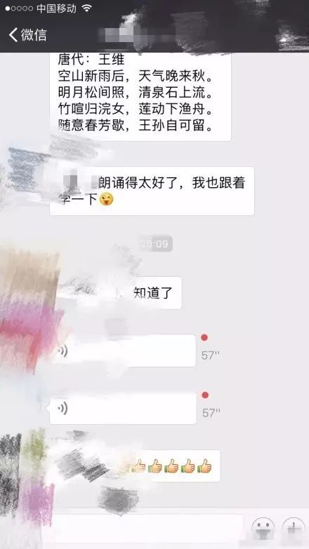 家长群里的宫斗视频,家长群里互怼聊天记录