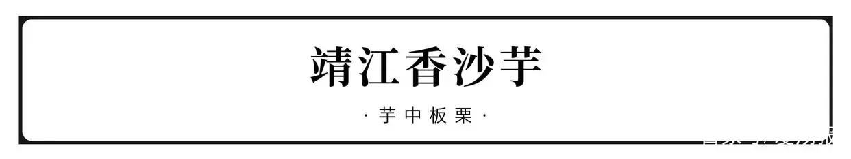 芋头好吃的品种,芋头好吃排行