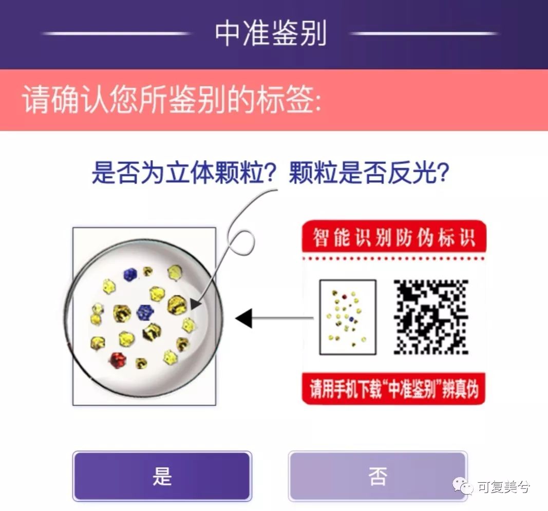 艺霏虾青素精华和可复美精华,艺霏虾青素敷料好用吗
