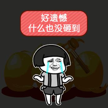 增进感情小游戏表情包,情侣间套路游戏表情包