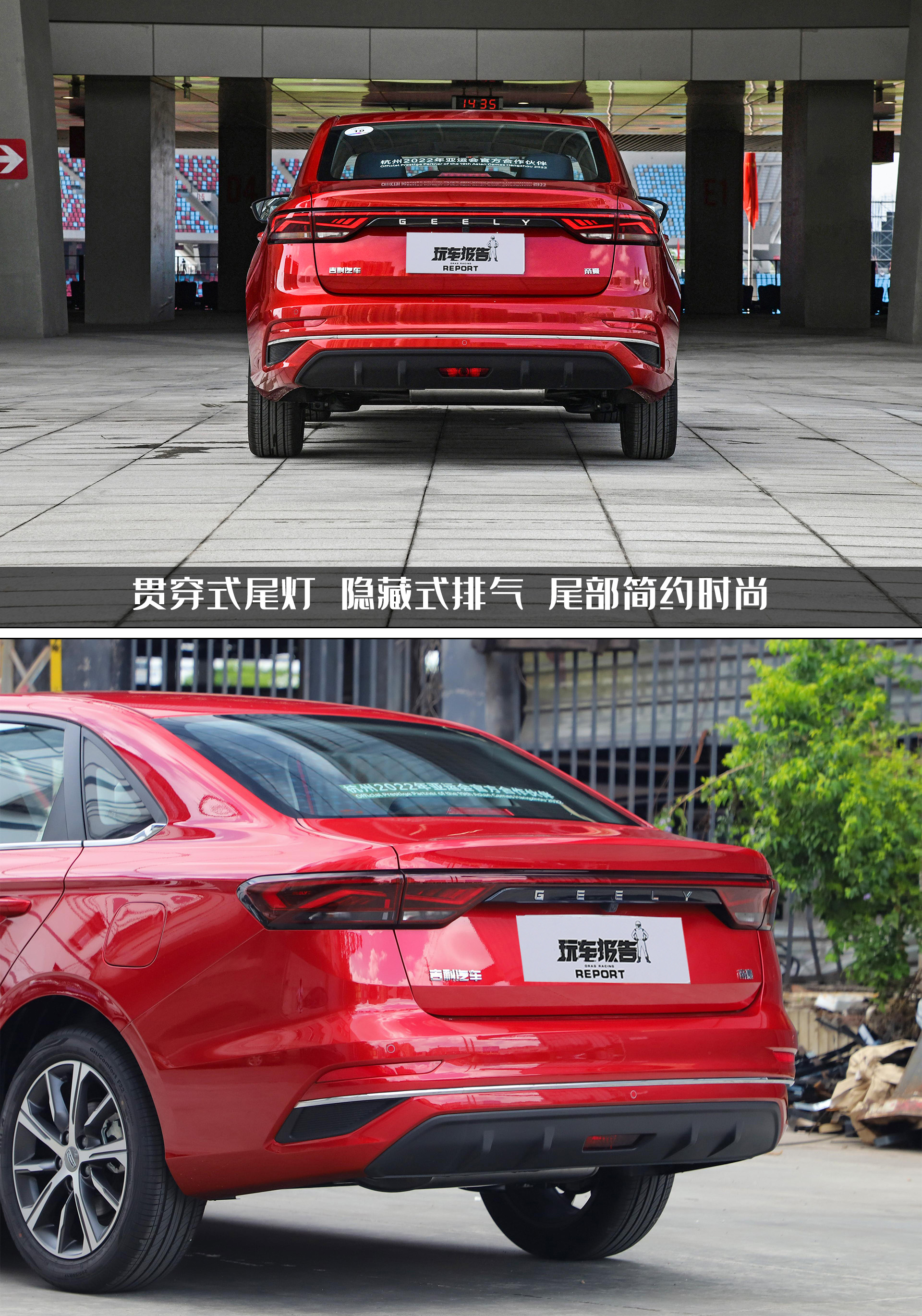 第四代帝豪是bma架构是什么意思,吉利帝豪第四代深度体验