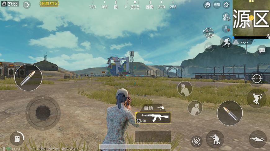 刺激战场吃鸡键位怎么调最好,刺激战场吃鸡键位设置最佳