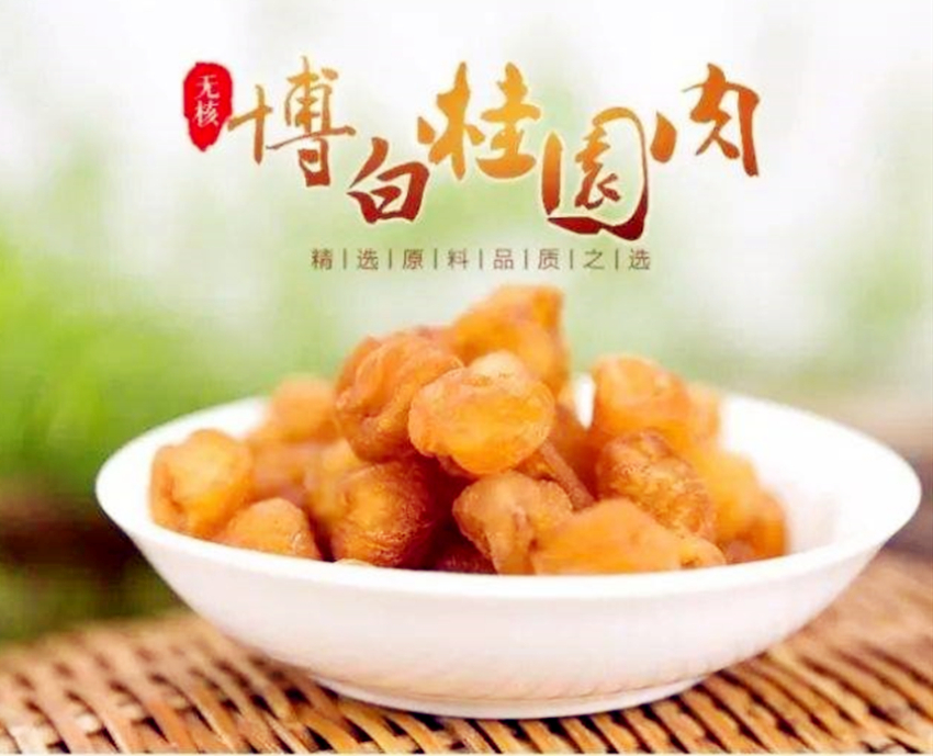 博白龙眼采摘基地在哪里,博白石硖龙眼什么时候成熟