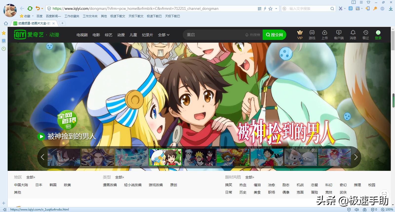 电脑爱奇艺下载视频在哪,爱奇艺怎么上传视频