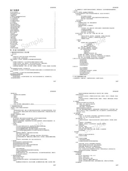 学霸笔记精美堪比印刷,学霸手绘生物笔记走红