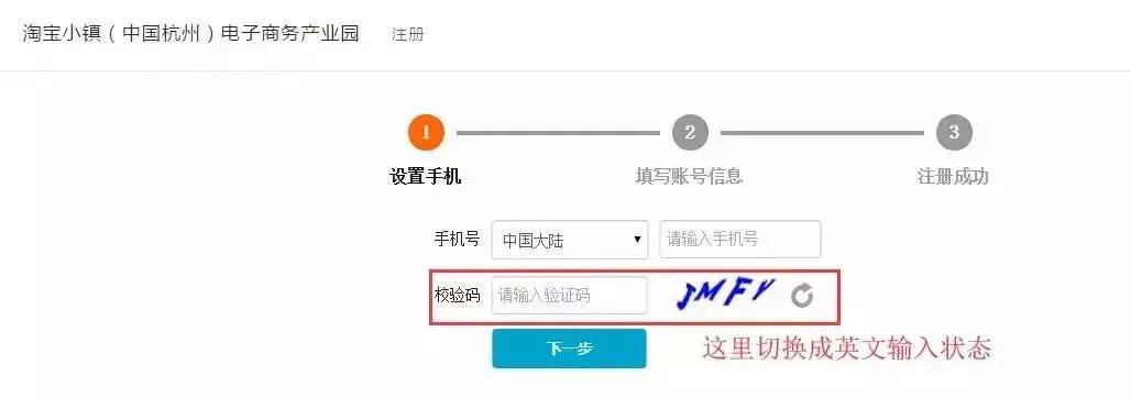 最后8天！首张淘宝电子营业执照来了，C店、拼多多商家何去何从？