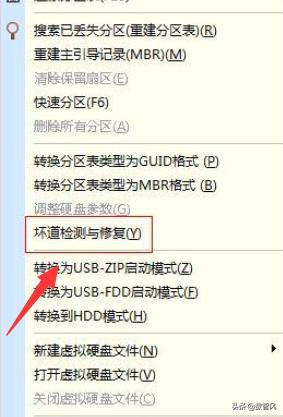 电脑硬盘坏了怎么修复最好,电脑硬盘坏了可以远程修复吗