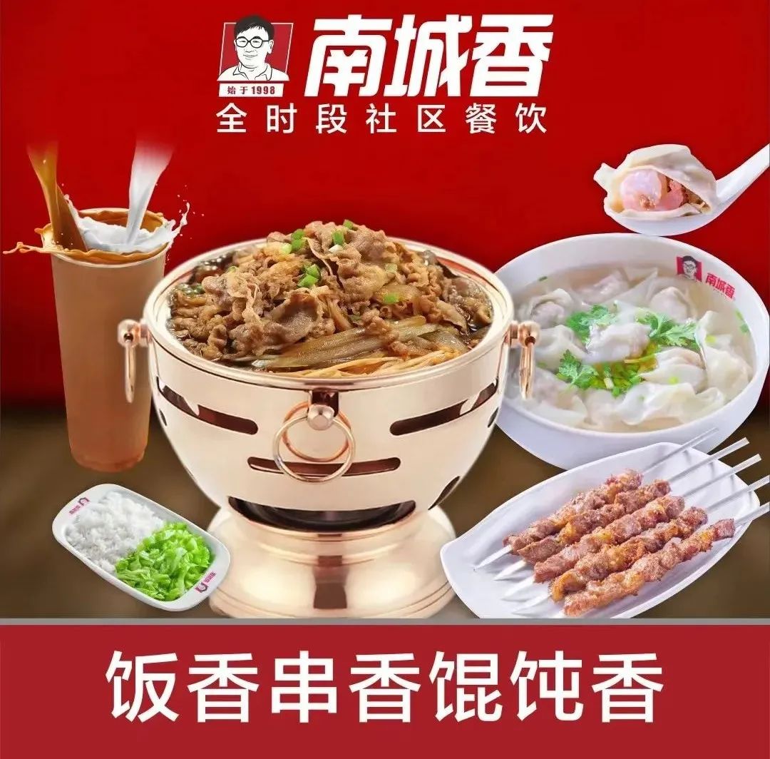 中式快餐正在崛起,中式快餐店的机遇