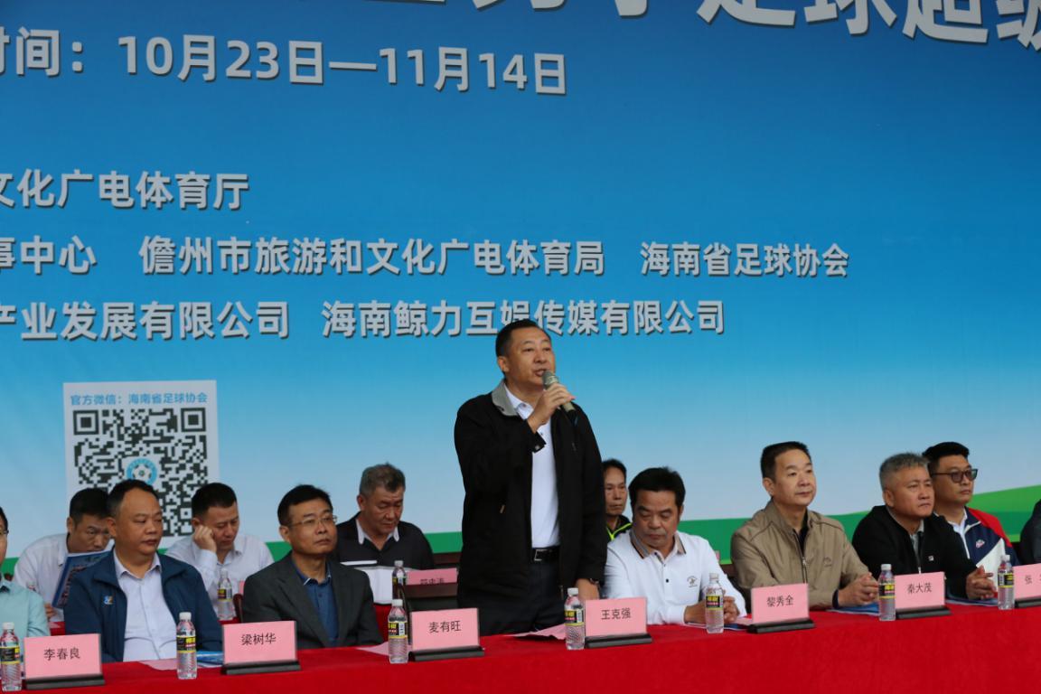 海南省足球超级联赛奖金,2019年海南超级足球联赛冠军