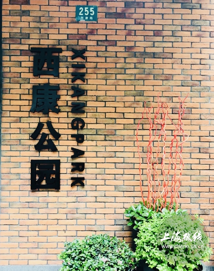 魔都100：藏在静安市中心最袖珍的公园重温老上海的儿时记忆