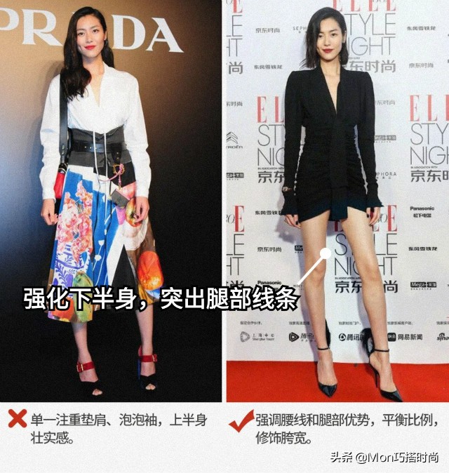 肩宽、脖子短的女生，如何挑选上衣？“一分为二、弱化肩线”就行