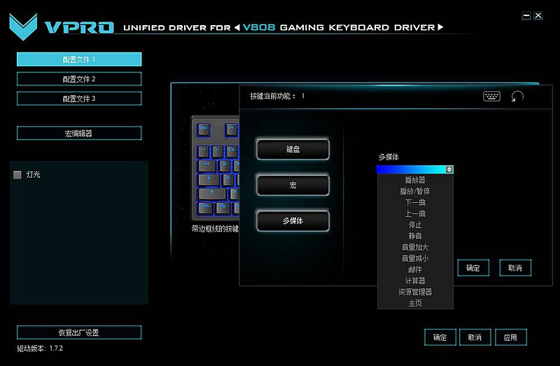 cherry樱桃mx8.0机械键盘多少钱,樱桃cherrymx青轴