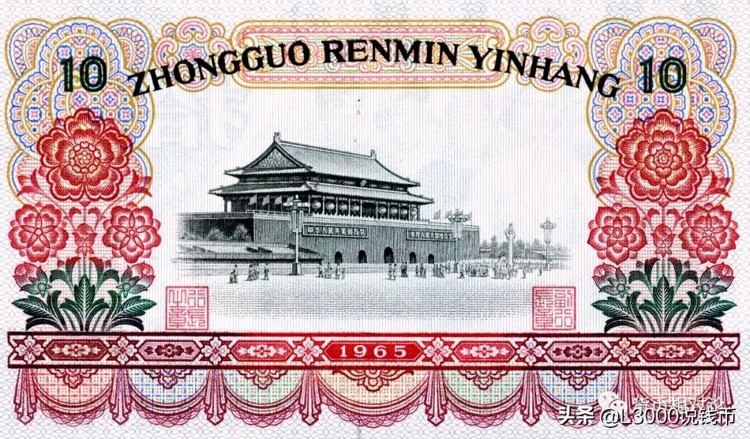 第三套人民币1角防伪标志在哪里,如何鉴别第三套人民币的真假