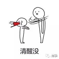 发了几条微信朋友圈判赔80万元,发了个朋友圈竟被罚了三万