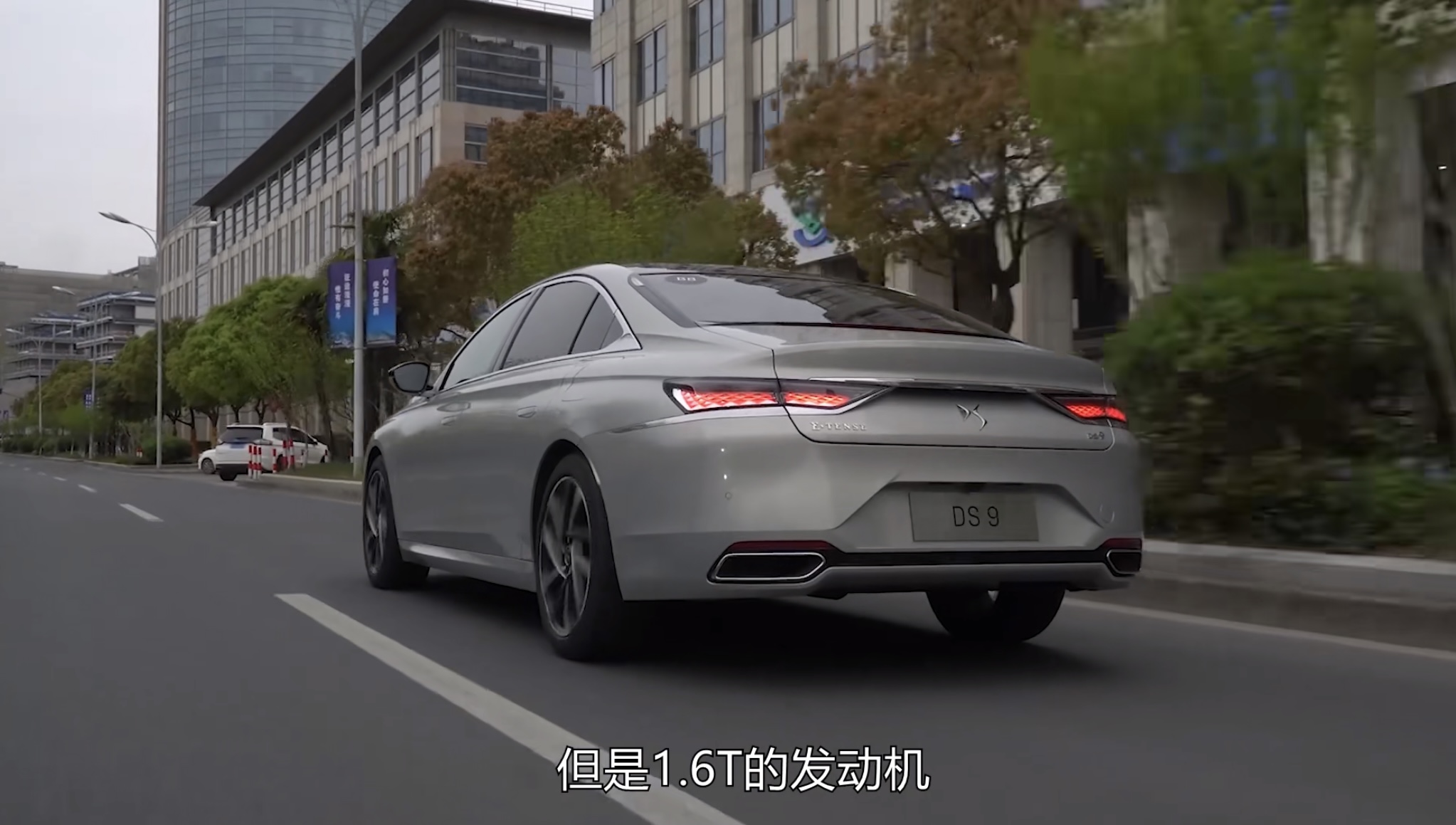 法系车ds9逆袭,法系车ds9深度评测