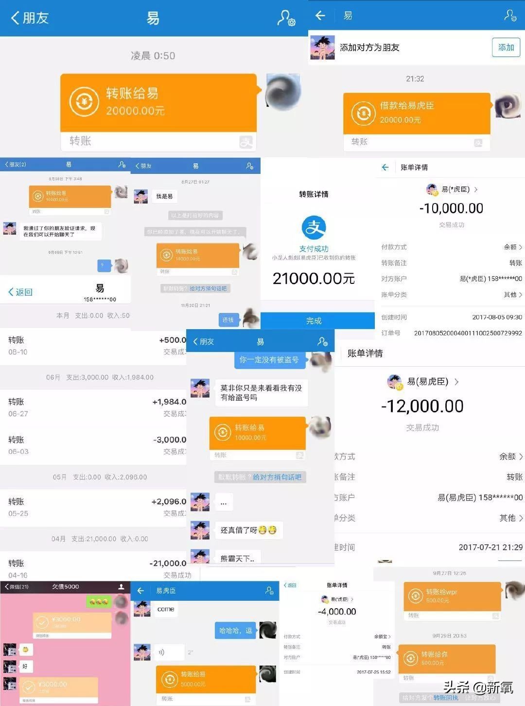 猛喝BB霜、整形数十次、曾爆火的养成系明星，再出现诈骗被抓？