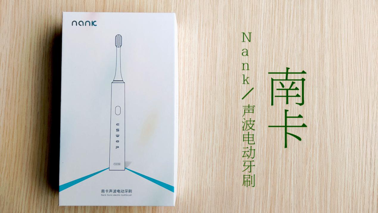 电动牙刷360度全自动刷牙神器,刷牙无死角的电动牙刷