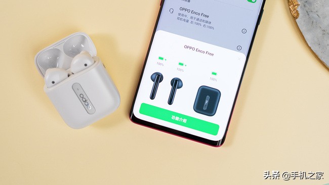 oppoencofree无线耳机体验零延迟,vivotws2和oppoencofree2