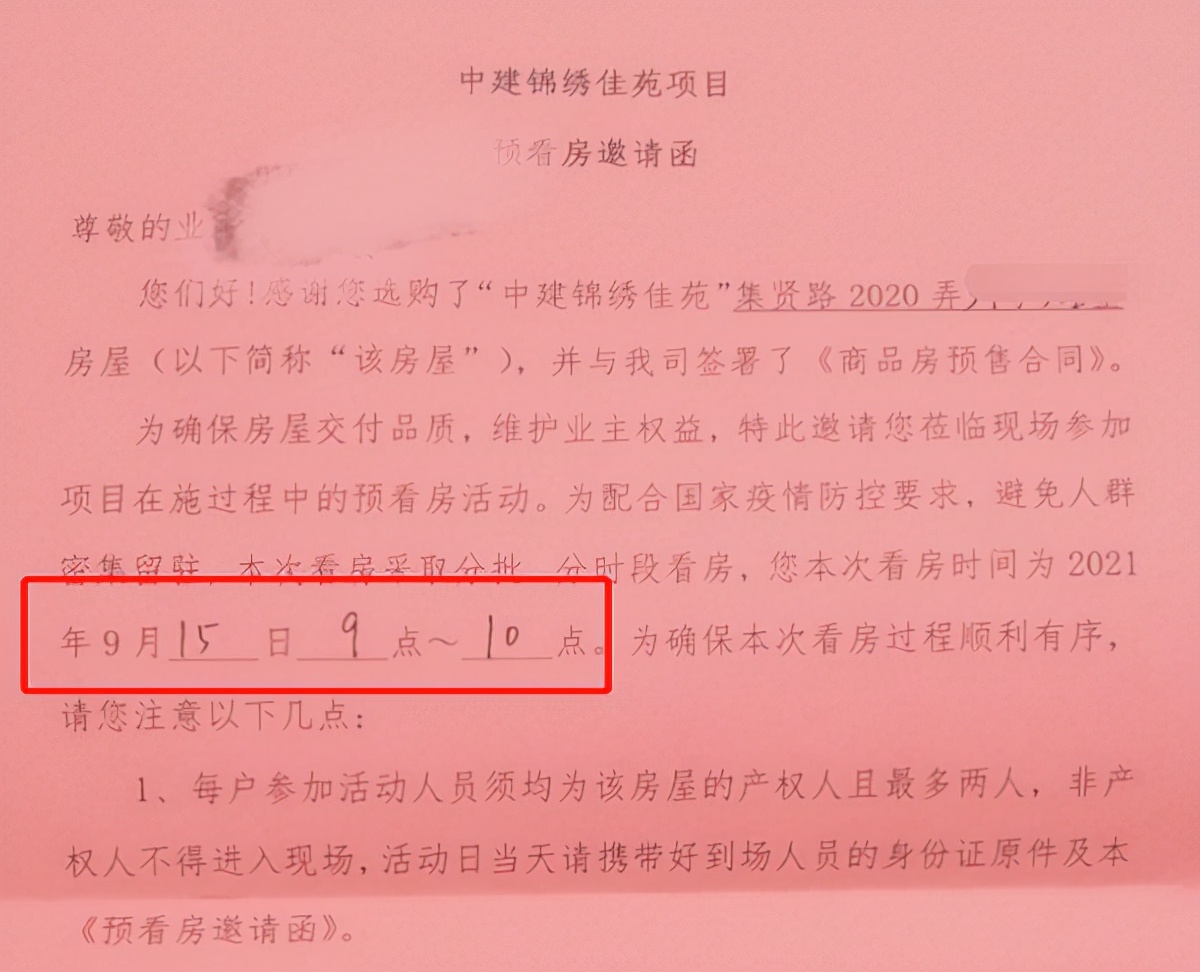 宝山中建阅澜山最新进展,松江小昆山中建阅澜山怎样