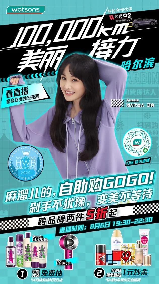 灞堣嚕姘忔垚閮藉簵,鍝堝皵婊ㄥ眻鑷ｆ皬