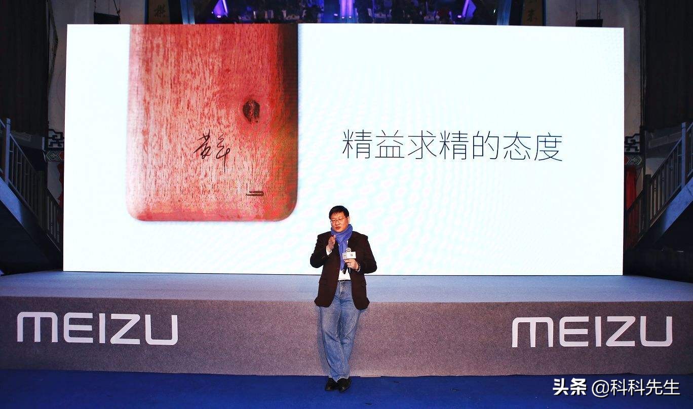 魅族梦想世界图册,魅族梦想什么时候上市的