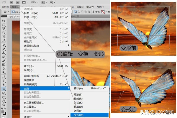 ps图像矫正与变形,photoshop怎么扭曲变形