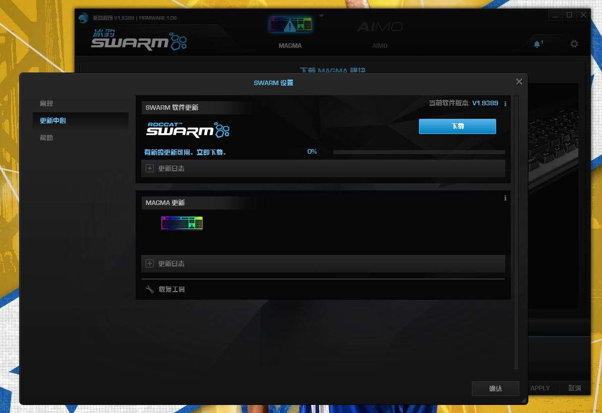 rgb键盘会出现个别不亮吗,rgb键盘有一个灯不一样怎么办