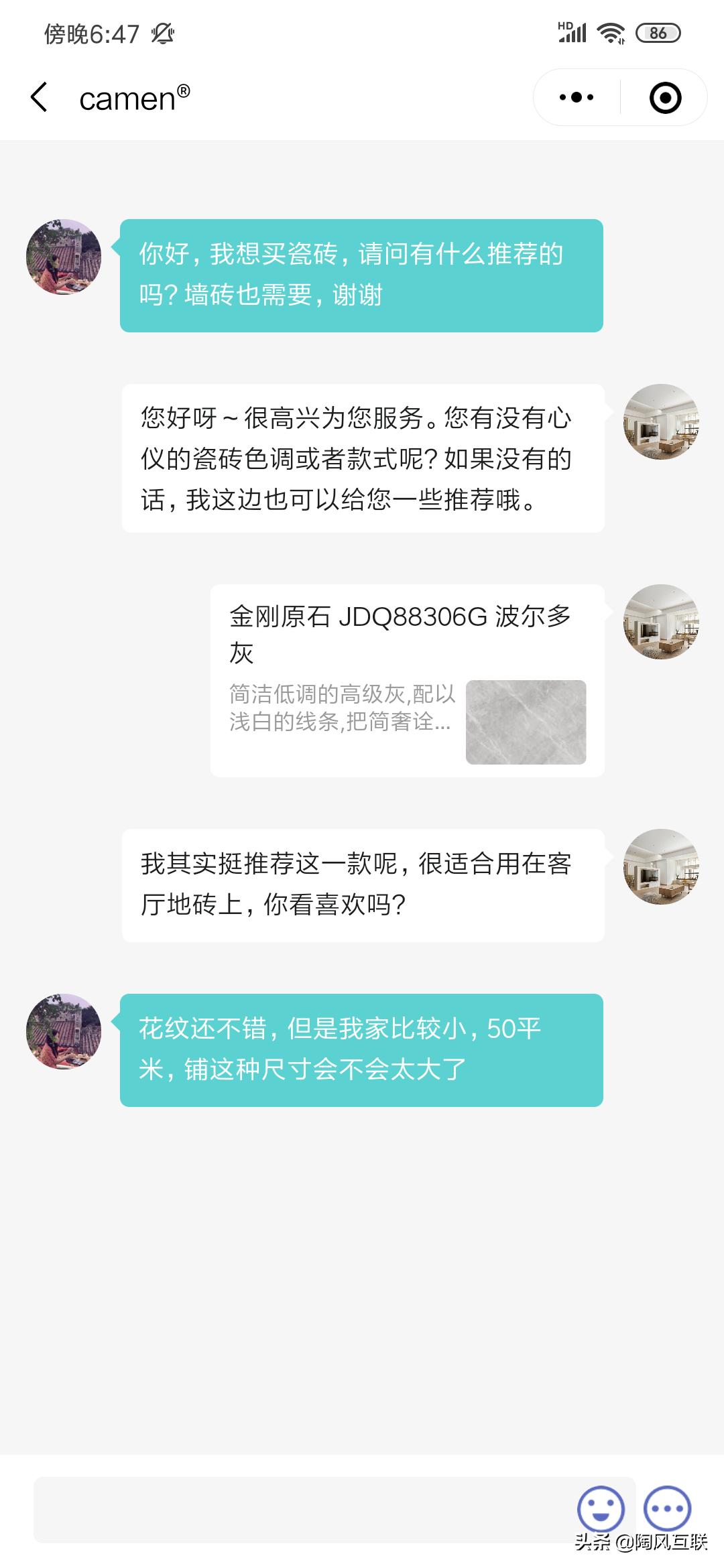 如何去做瓷砖营销,瓷砖促销如何吸引客户