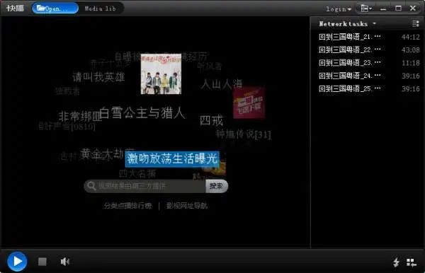 快播被清算破产,快播为什么会被破产
