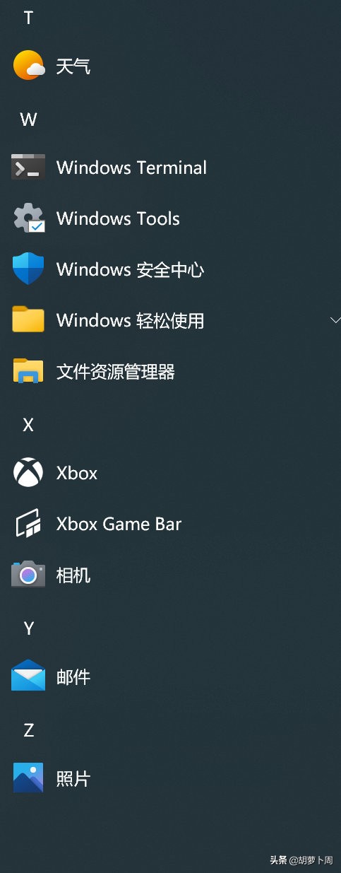 windows10太阳谷版,windows10太阳谷建议更新吗