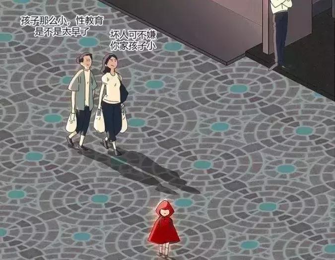 儿童性侵犯罪判死刑,17岁少年性侵女性被判死刑