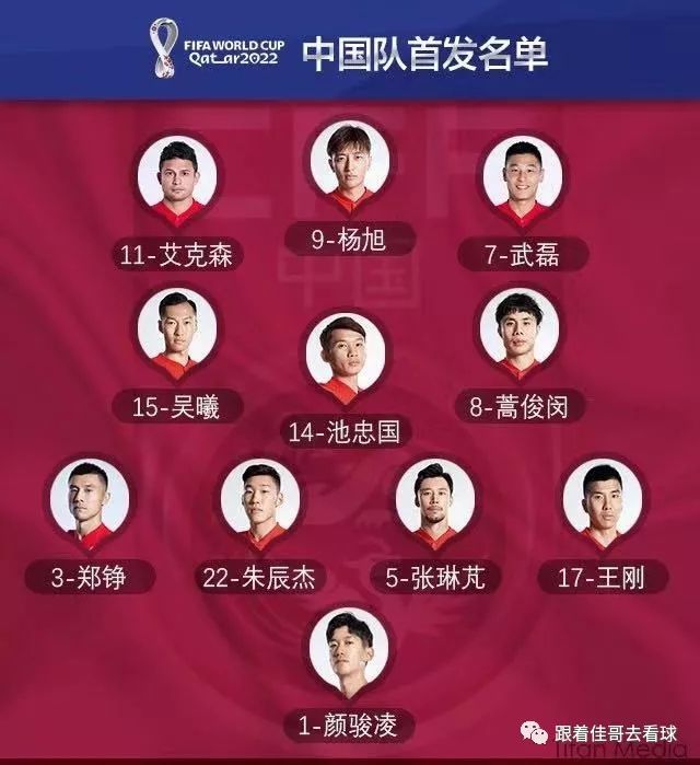 国足世预赛赛程菲律宾直播,国足客战菲律宾能否大比分胜利