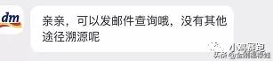 网上买到假奶粉了怎么办,网上购买到了假奶粉怎么办